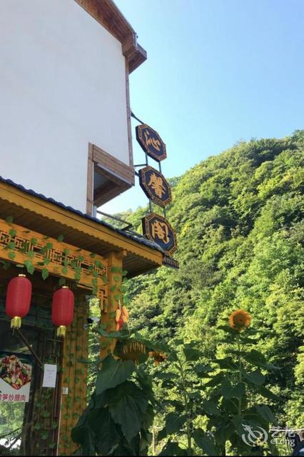 首页>神农架林区>住宿服务>酒店>大九湖忠良客栈