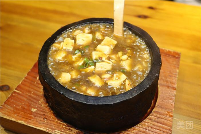 老坛豆腐煲图片