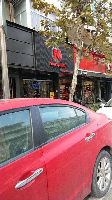 走,在哪,在哪里,在哪儿):温州市永中路106号2附近亚礼得运动鞋电话