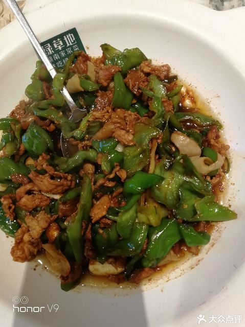 绿草地家常湘菜