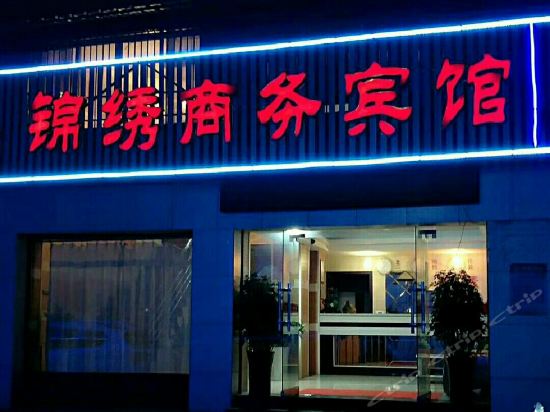 九江锦绣江南