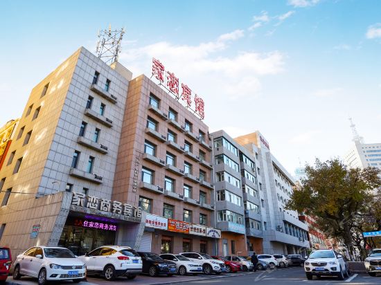 怎么走,在哪,在哪里,在哪儿:长春市宽城区吴淞路280号电话:凯旋宾馆