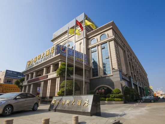 【金雅轩大酒店】金雅轩大酒店电话,金雅轩大酒店地址,金雅轩大酒店
