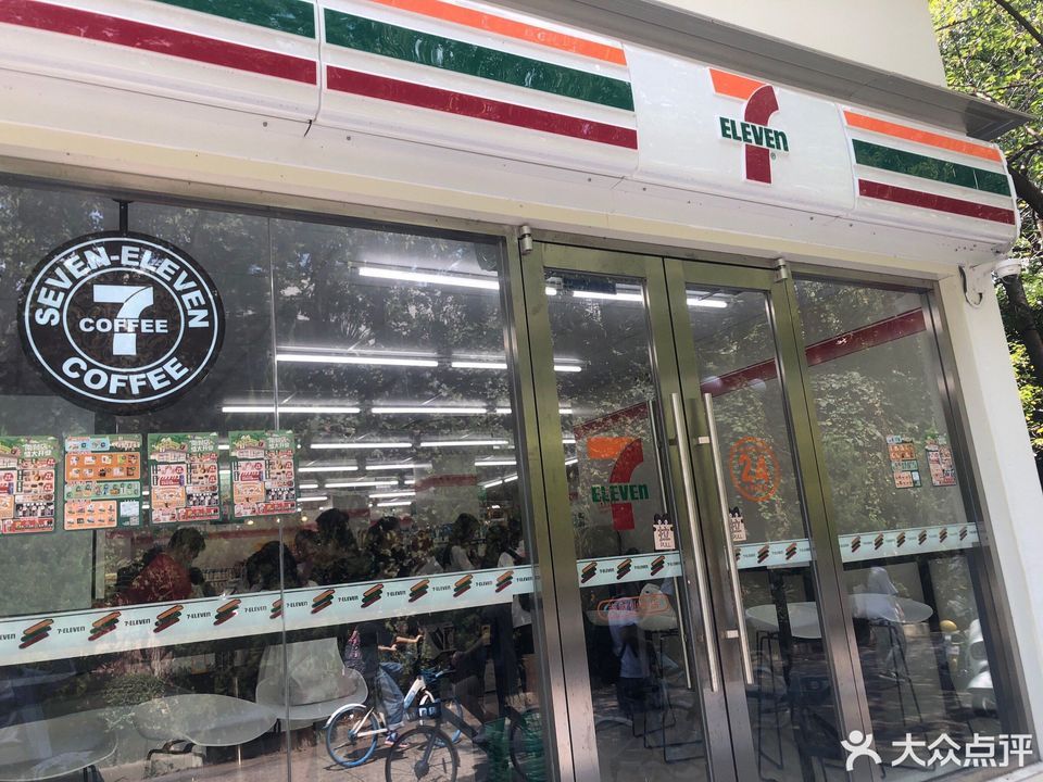 7-eleven(南财仙林店)图片