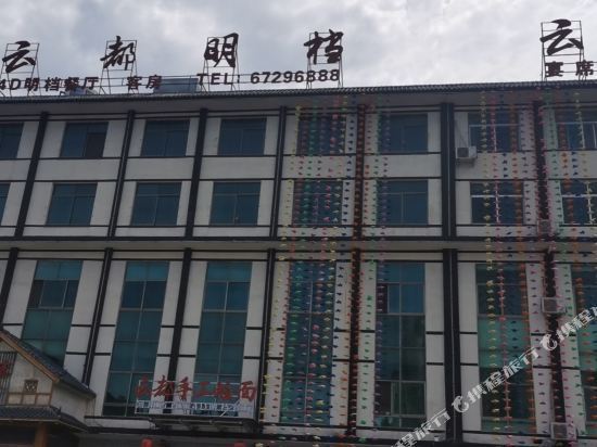 大酒店地址(位置,怎么去,怎么走,在哪,在哪里,在哪儿):南阳市方城县花