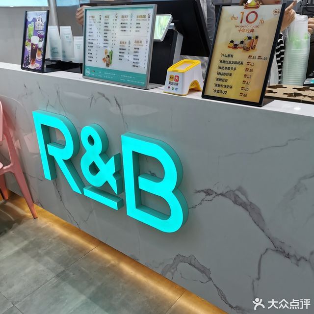 r&b珍奶会所