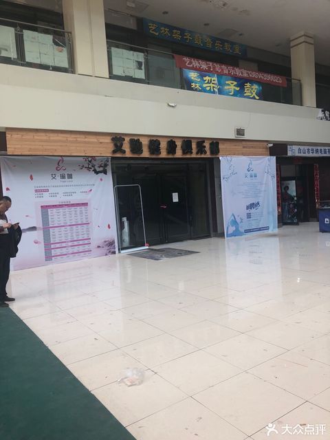 > 白山广泽国际购物中心