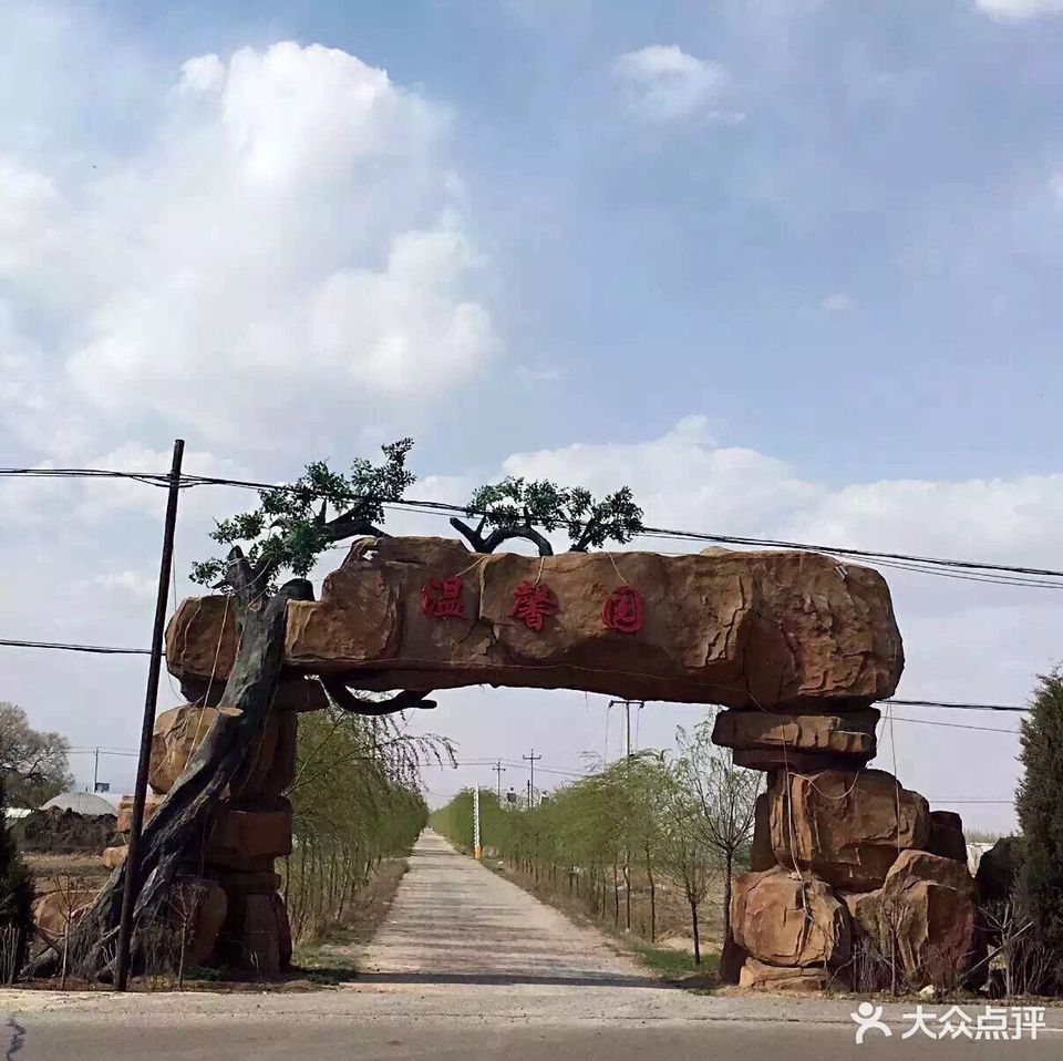 姚庄村活动场所