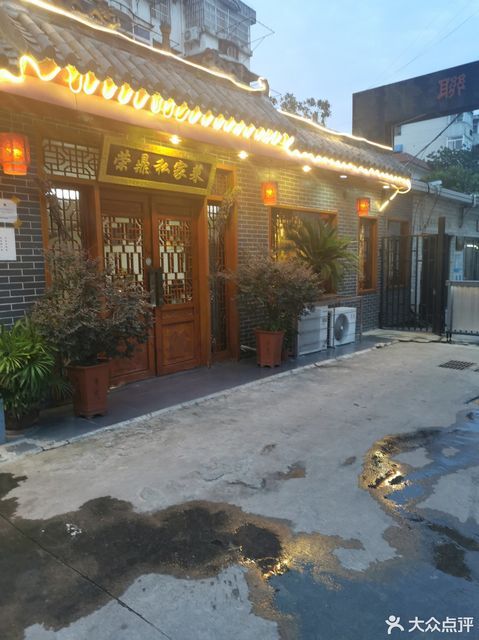 荣鼎私家菜位于合肥市庐阳区五河路与农药厂宿舍巷交汇处附近西南