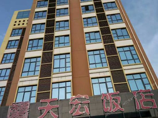 勉县馨怡水景酒店汉中黎坪景区丰辉国际酒店南湖风景区三国大酒店
