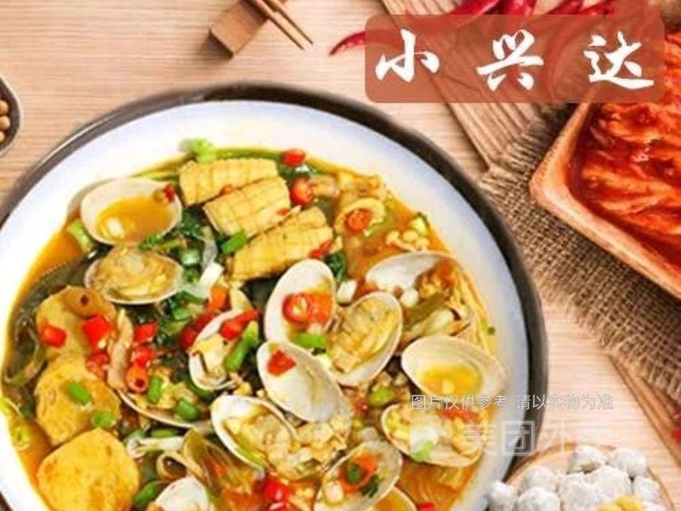 包心鱼豆腐花甲粉图片