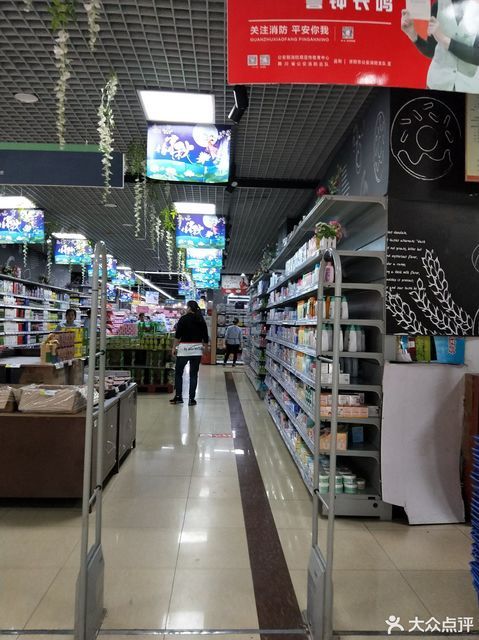 蓝海长城购物中心城南店