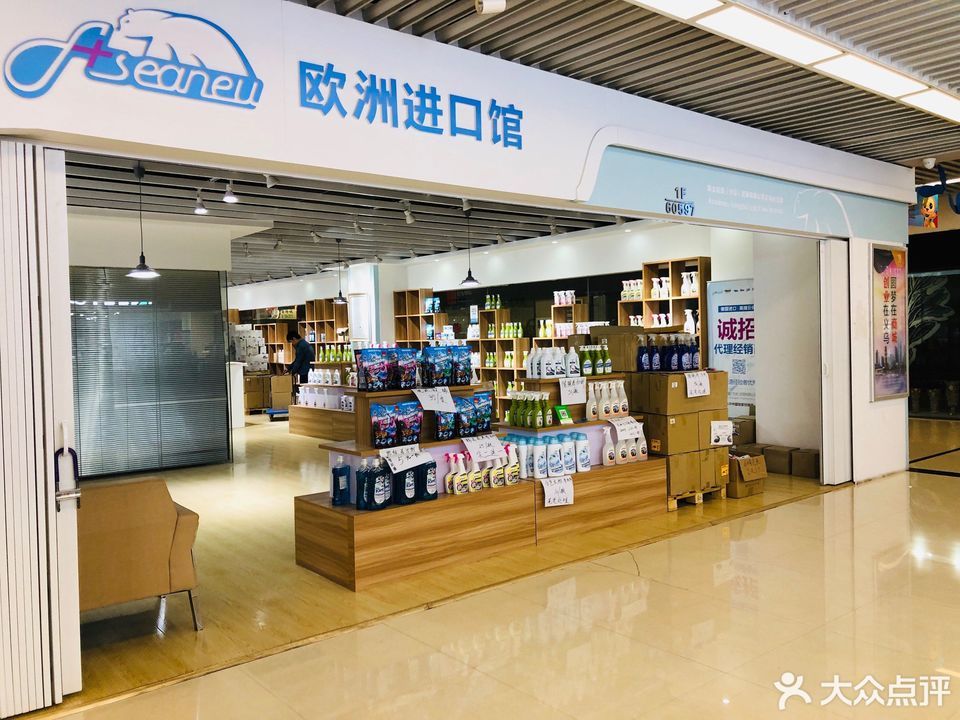 查看义乌国际商贸城进口馆_360地图搜索结果列表