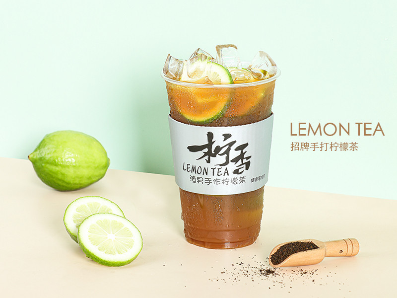 柠香里柠檬茶时代店