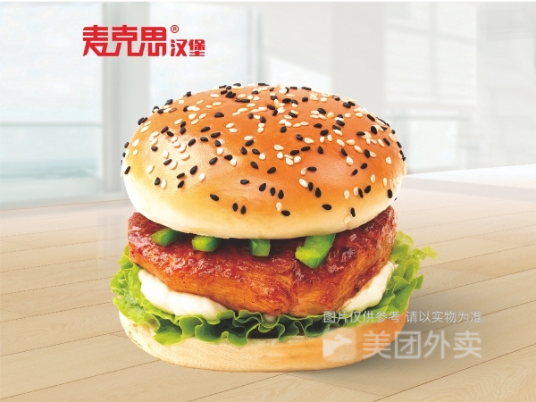 奥尔良烤鸡腿汉堡图片