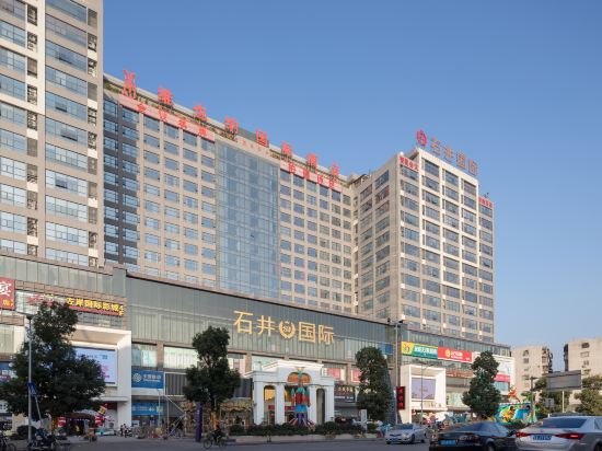 维也纳国际酒店广州石井国际店