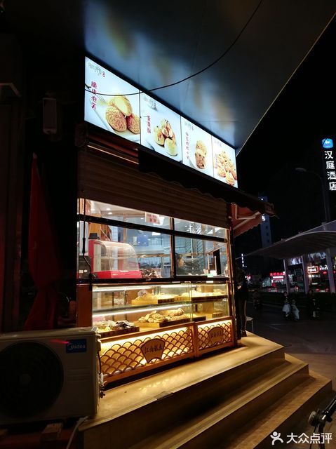 台湾实力蛋糕新世纪店