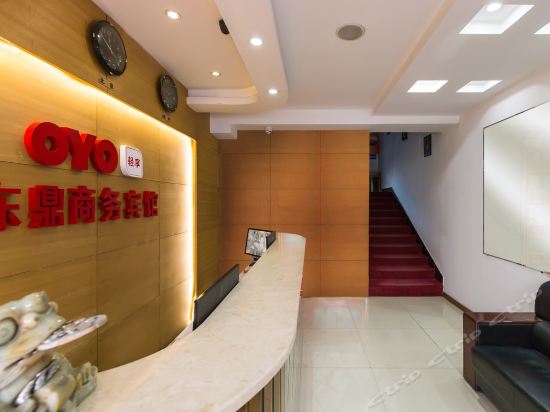 鞍山市 住宿服务 酒店 > 东鼎商务宾馆