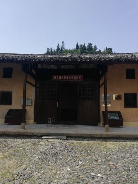 闽浙皖赣革命根据地旧址群