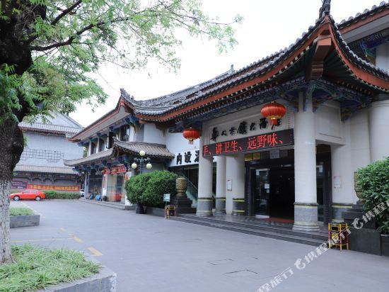 彝人古镇大酒店位于楚雄彝族自治州楚雄市经济技术开发区彝人古镇内