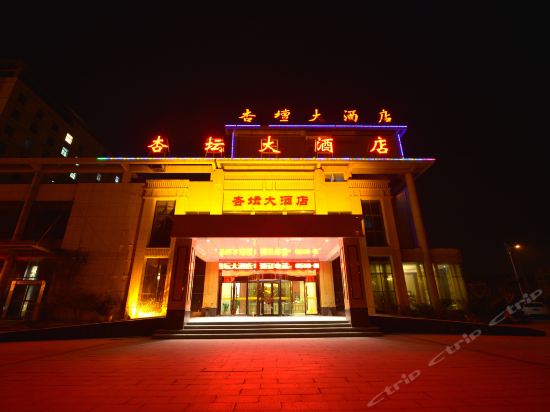 查看赣榆酒店养身服务【⒌ΟΟ⒌16⑦④微】20210727_360地图搜索结果