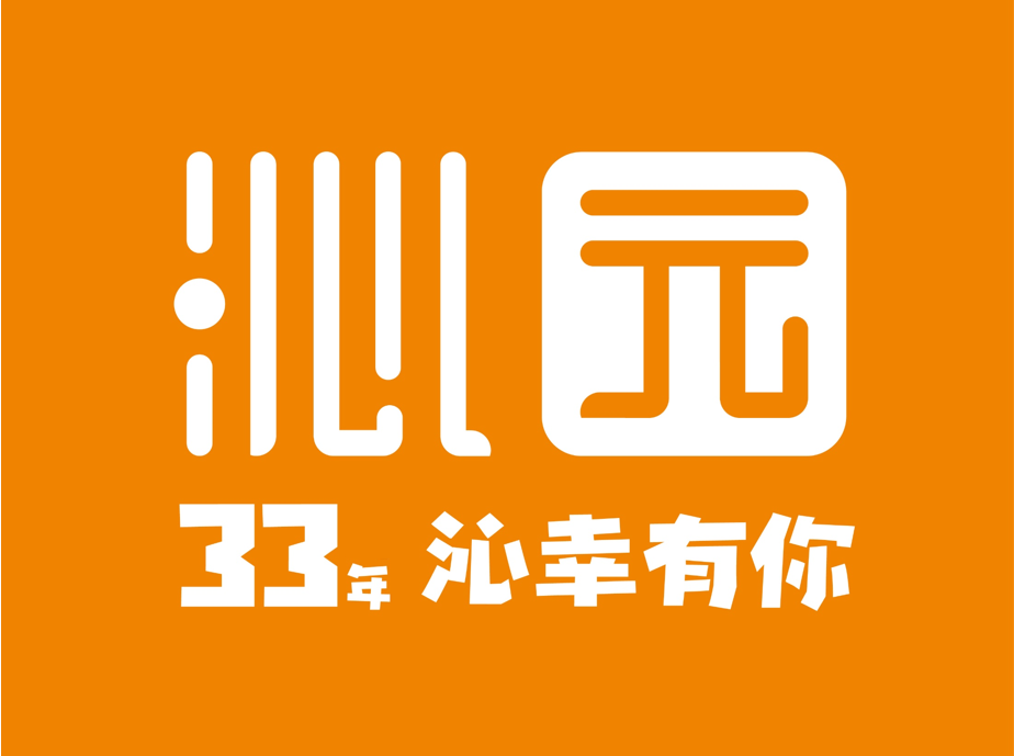 金帮手烘焙西点蛋糕培训中心