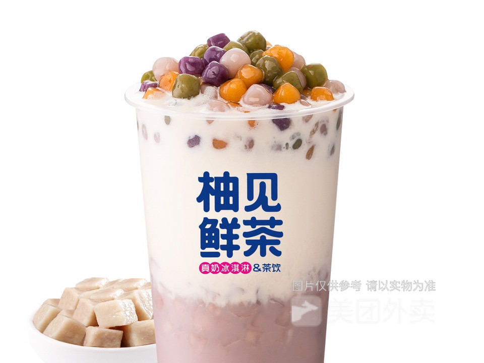 芋圆鲜芋牛奶图片