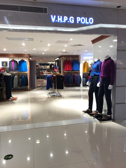 圣大保罗男装专卖店