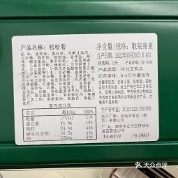 泸溪河桃酥东方商厦店