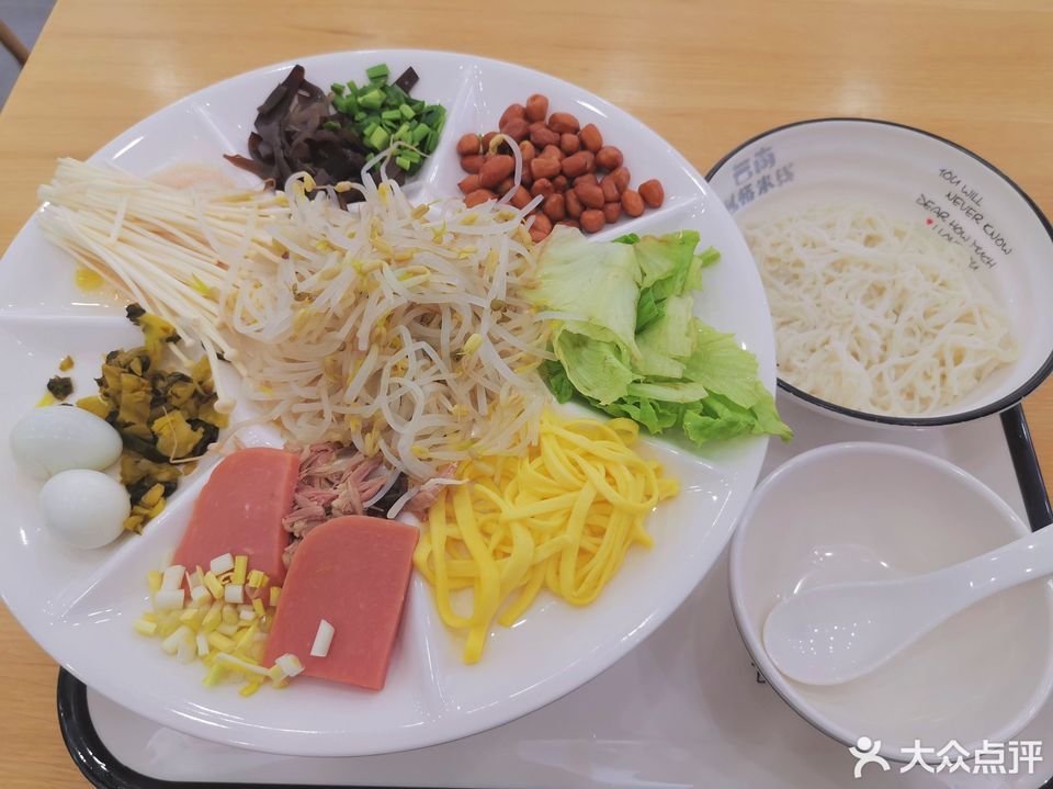 云南过桥米线原清河路店