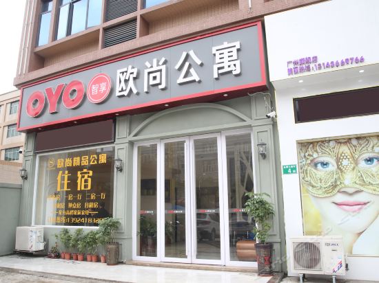 > 花都狮岭丽莎广场