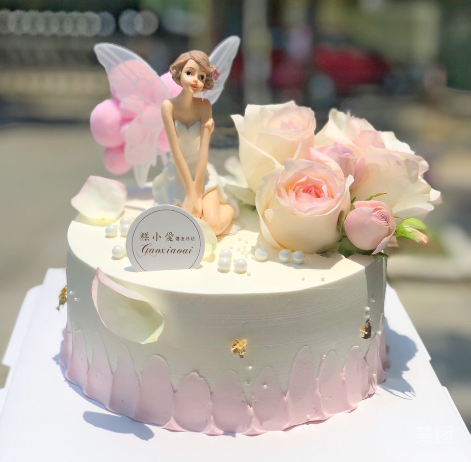 糕小爱·diy生日蛋糕定制(古三路店)