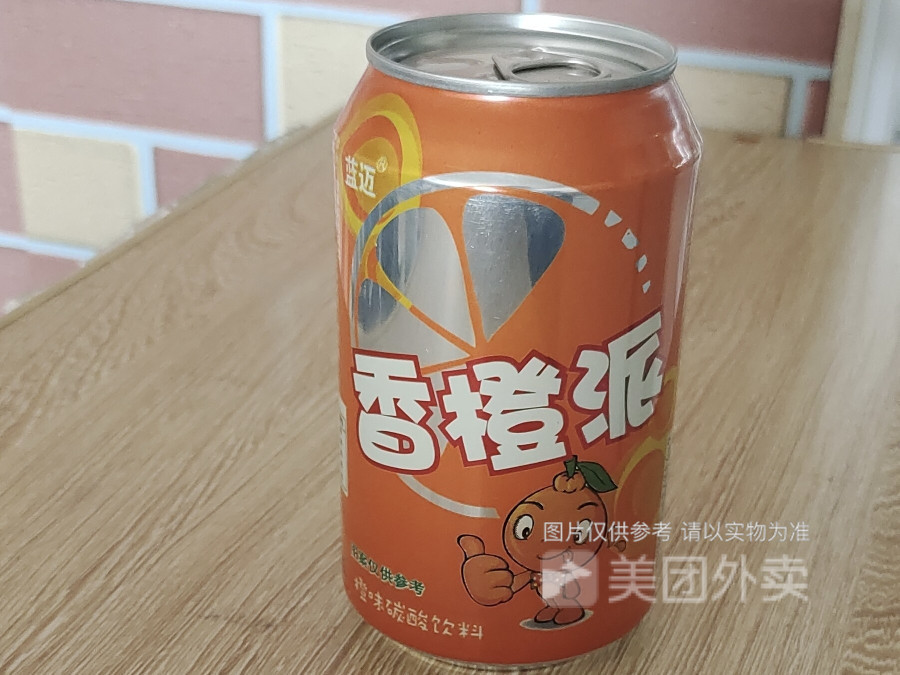 香橙派碳酸饮料图片