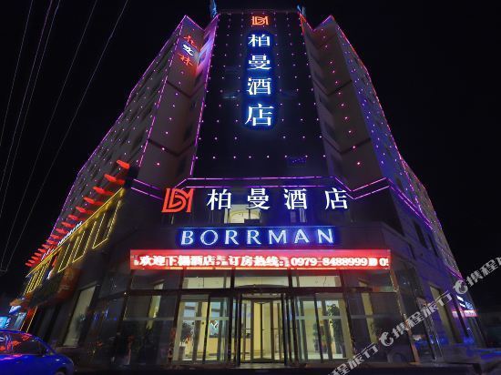          格尔木玉都饭店(安居巷)