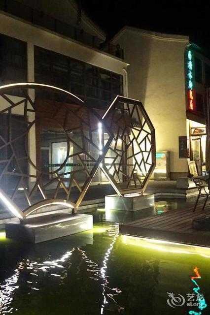 西塘半糖酒店图片
