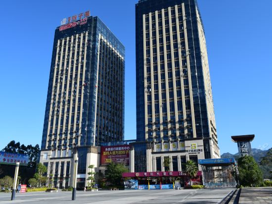 冠景温泉大饭店于山风景区聚春园大酒店(东街口总店)青云山御温泉青云