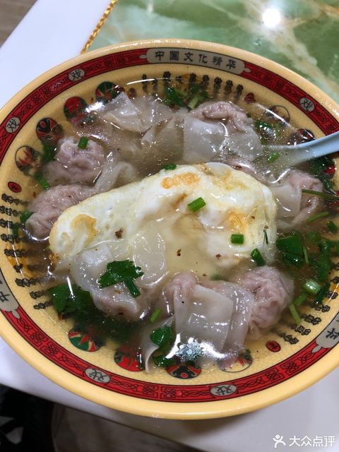 老上海馄饨面中华路店