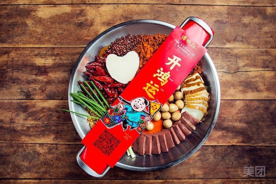 谭鸭血老火锅