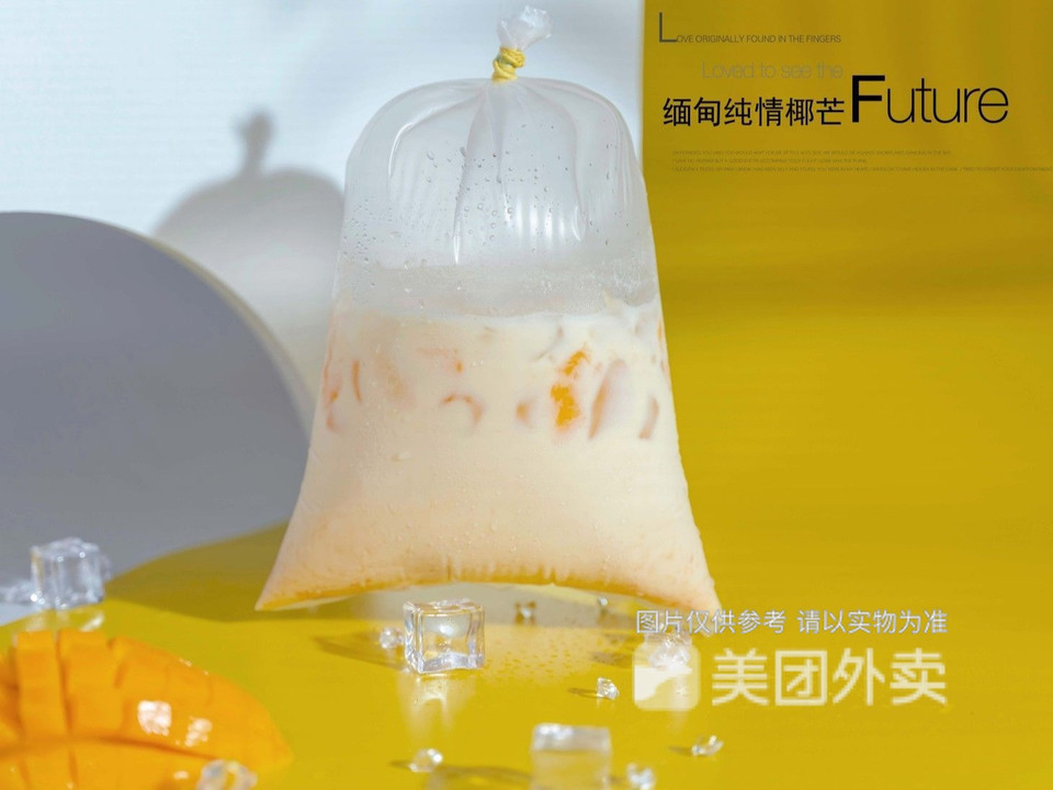 【芭堤啦·老挝奶咖(沭阳万达金街)】芭堤啦·老挝奶咖(沭阳万达金街)