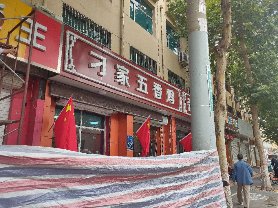 地址(位置,怎么去,怎么走,在哪,在哪里,在哪儿):石家庄市晋州市中兴路