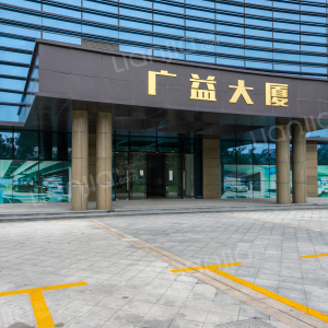 在哪,在哪里,在哪儿):嘉兴市南湖区亚欧路和广益路交叉口东方天玺电话