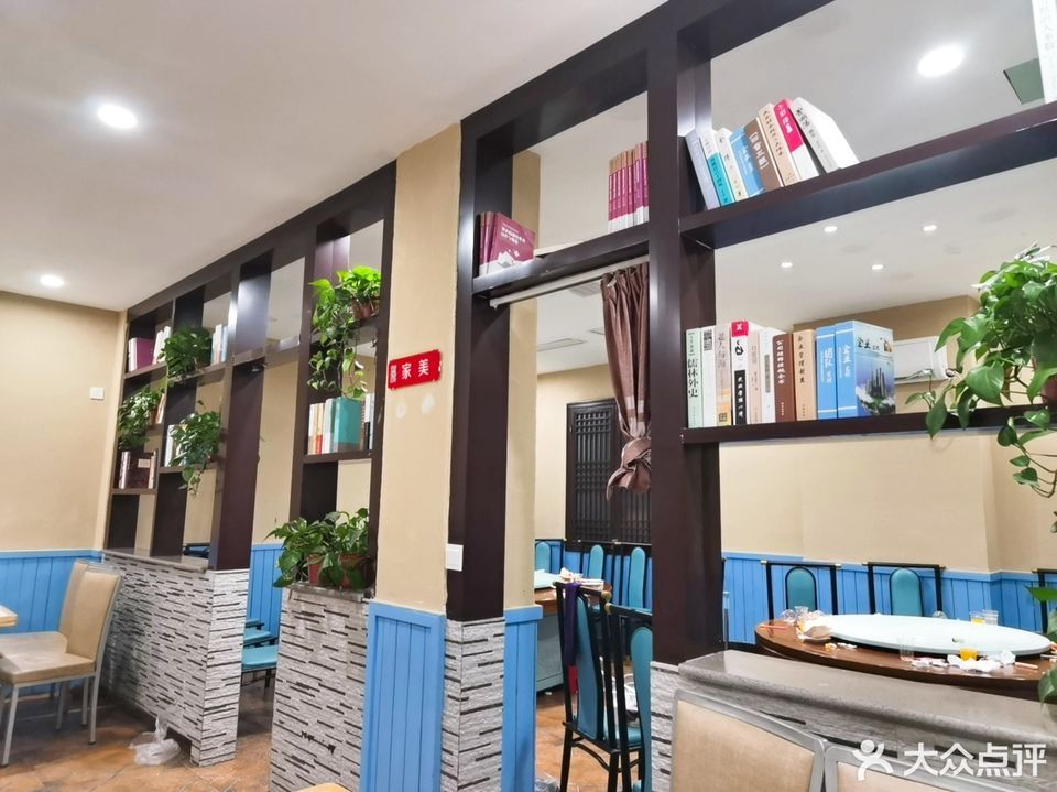 爱家馍菜汤凯旋店