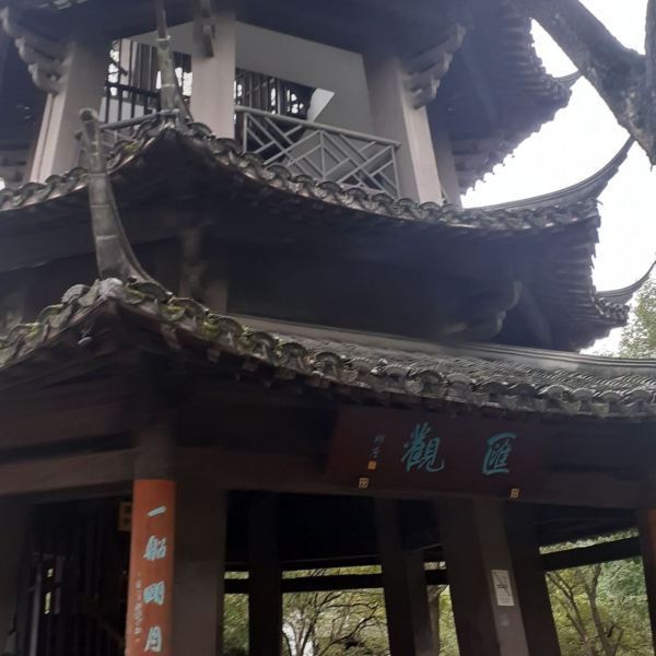 西溪国家湿地洪园河渚塔