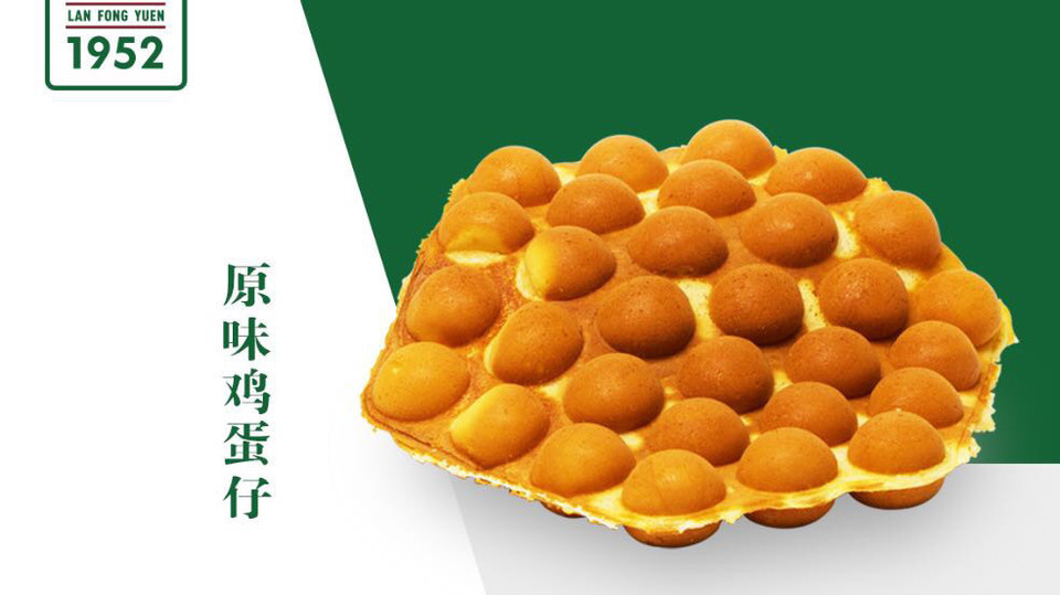 兰芳园勤俭北路店