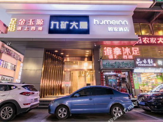 如家快捷酒店深圳东站布吉老街店