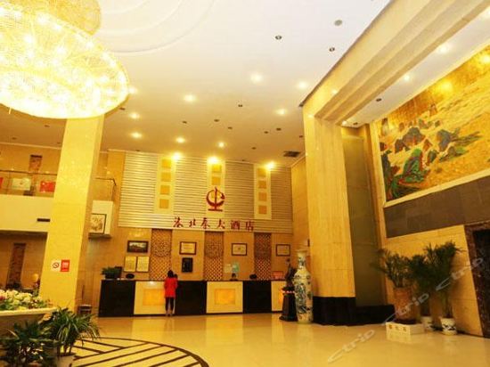 洛北春大酒店