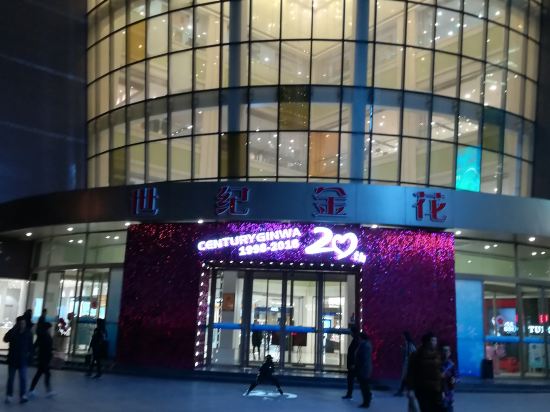 怎么去,怎么走,在哪,在哪里,在哪儿):西安市未央区凤城五路赛高街区二