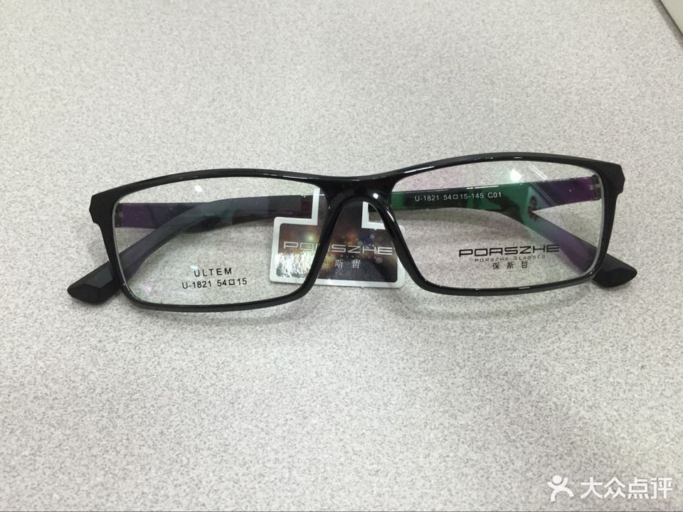 广州市 购物服务 > 江夏大众眼镜]