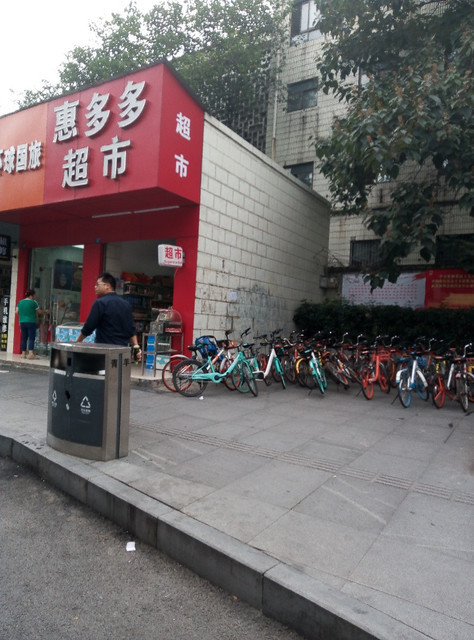 成都市 购物服务 商场超市 便利店 > 7-eleven(优品道广场店)