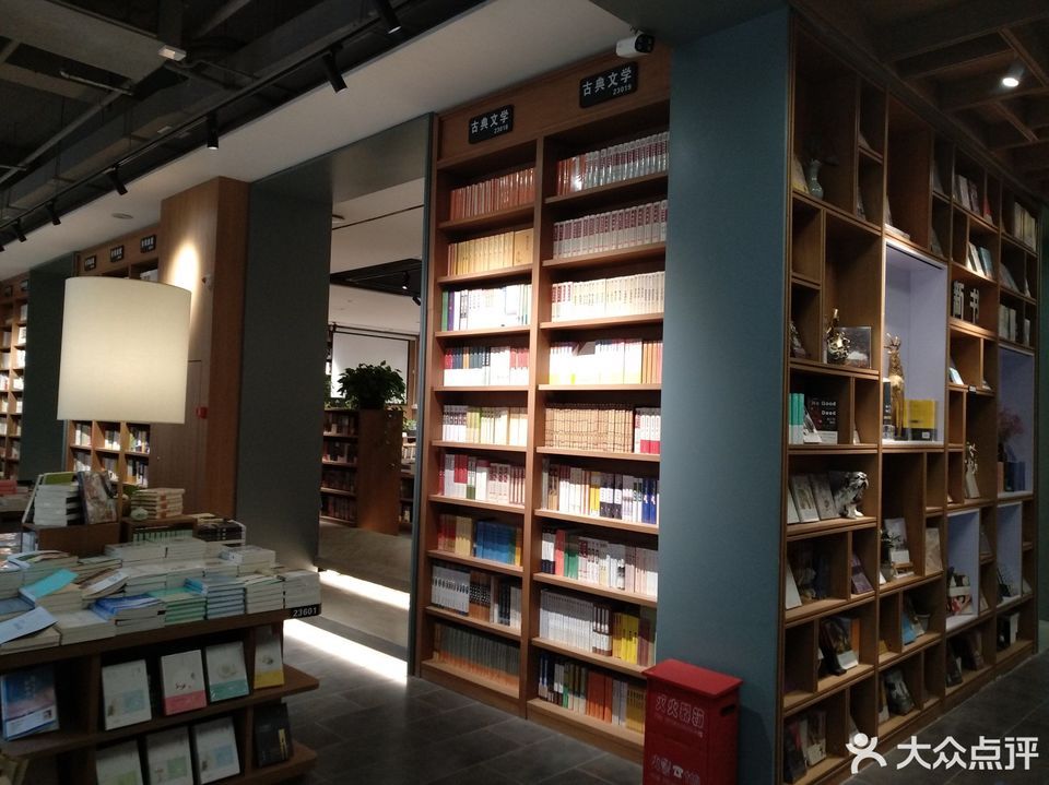 郑州市人民路新华书店